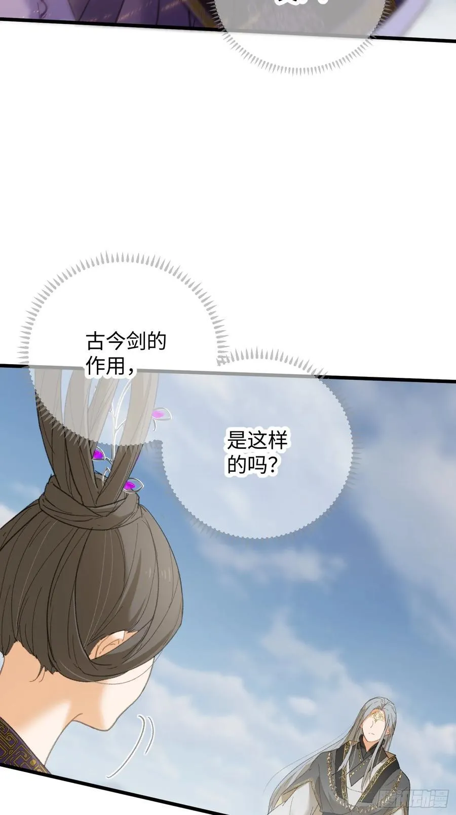 第36话56