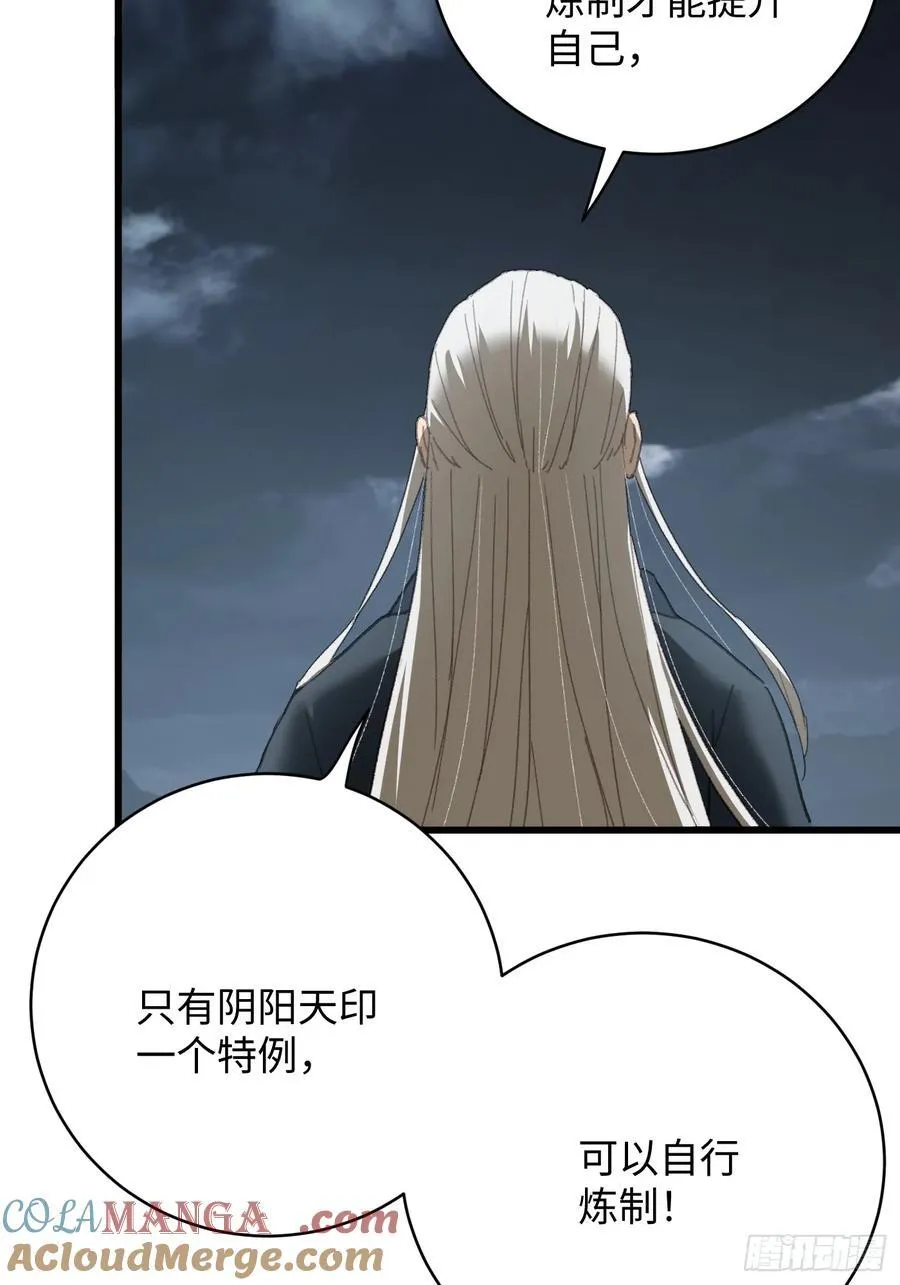 第37话60