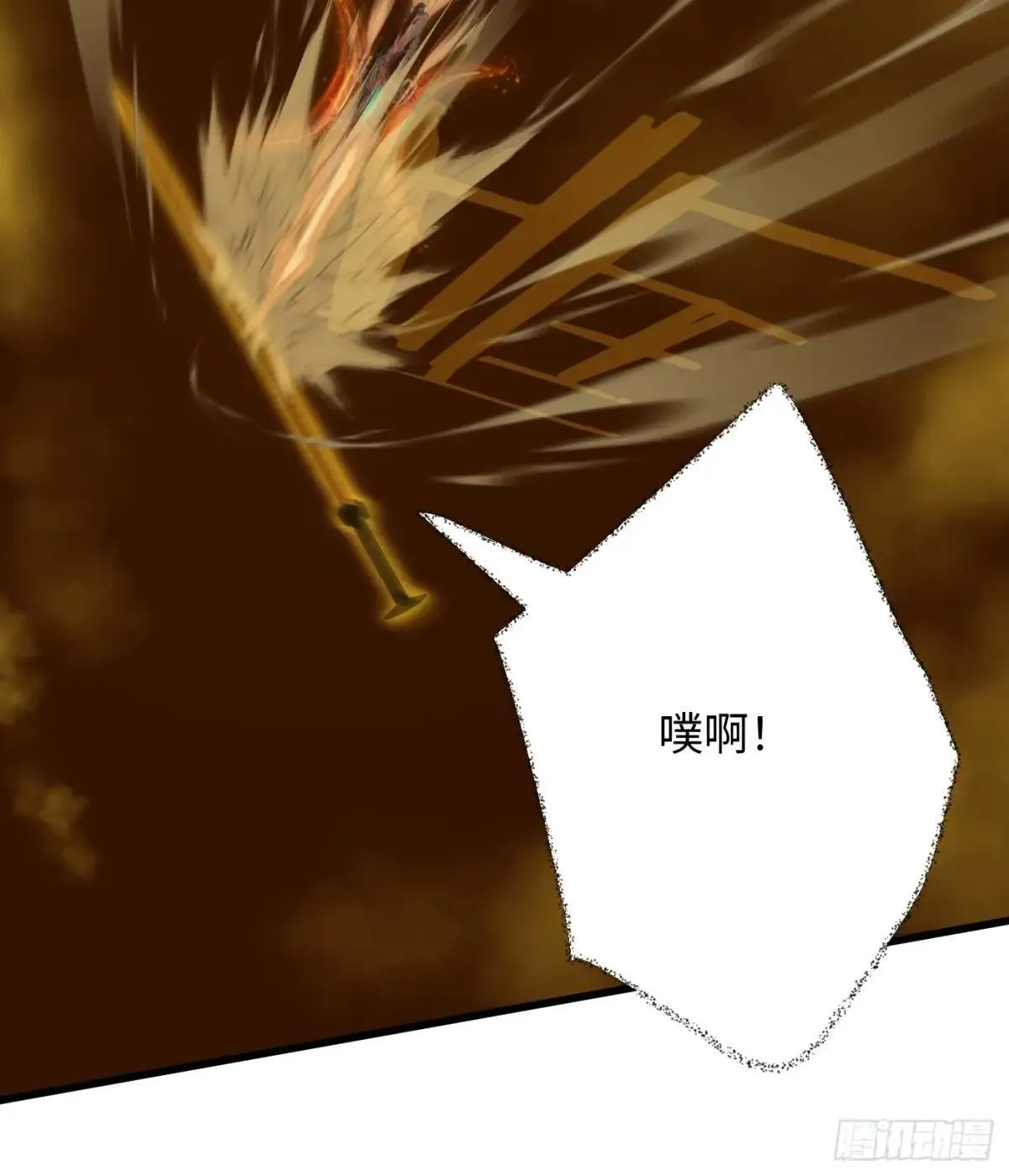 第39话50
