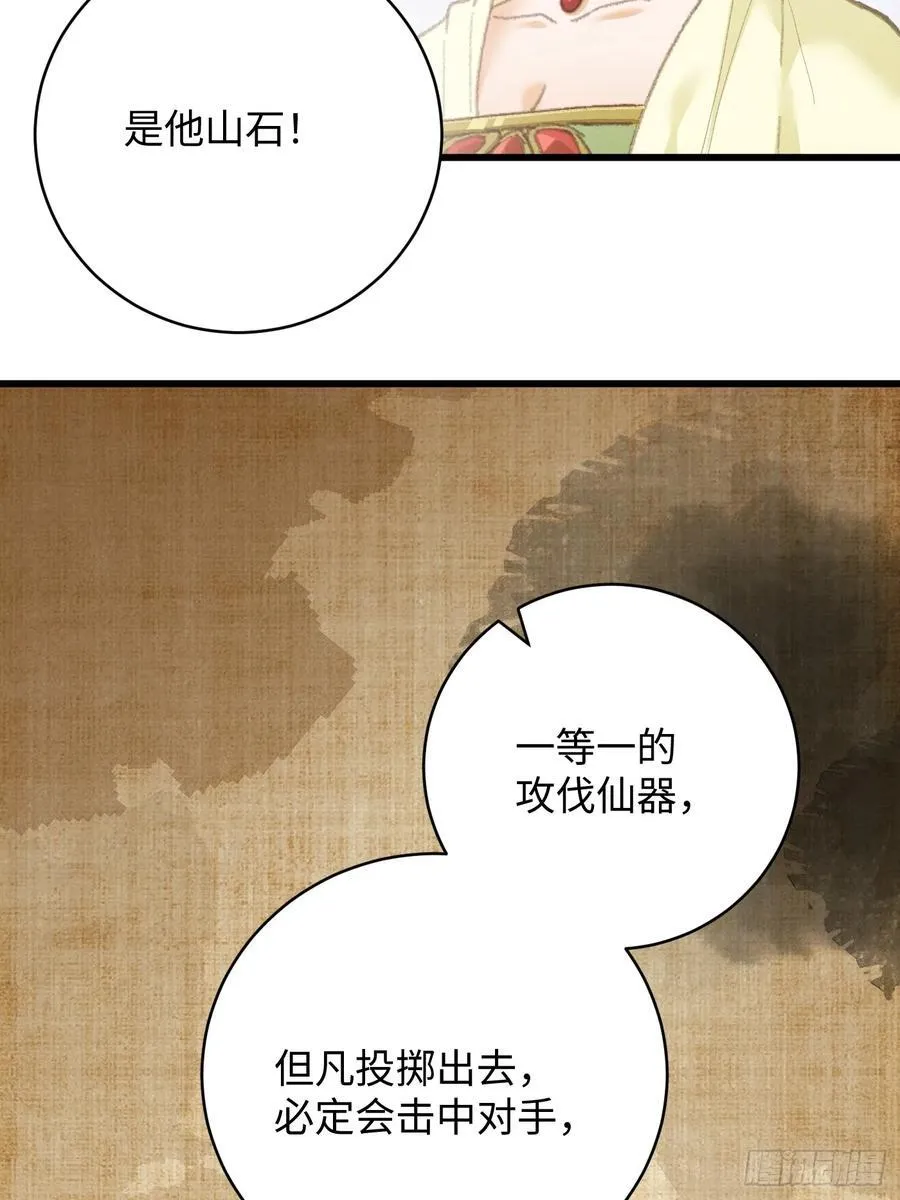 第36话19