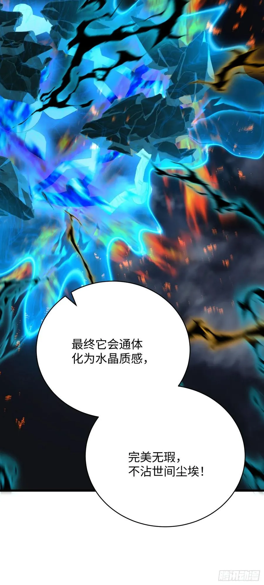 第37话62