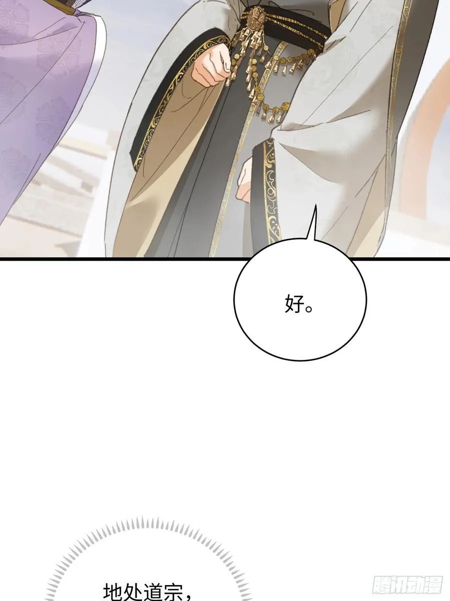 第36话11