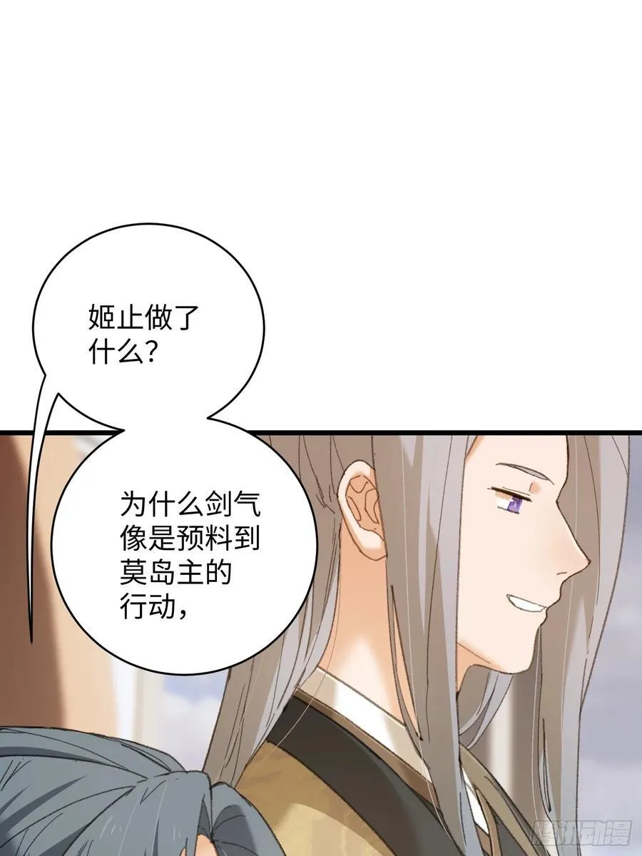 第36话80