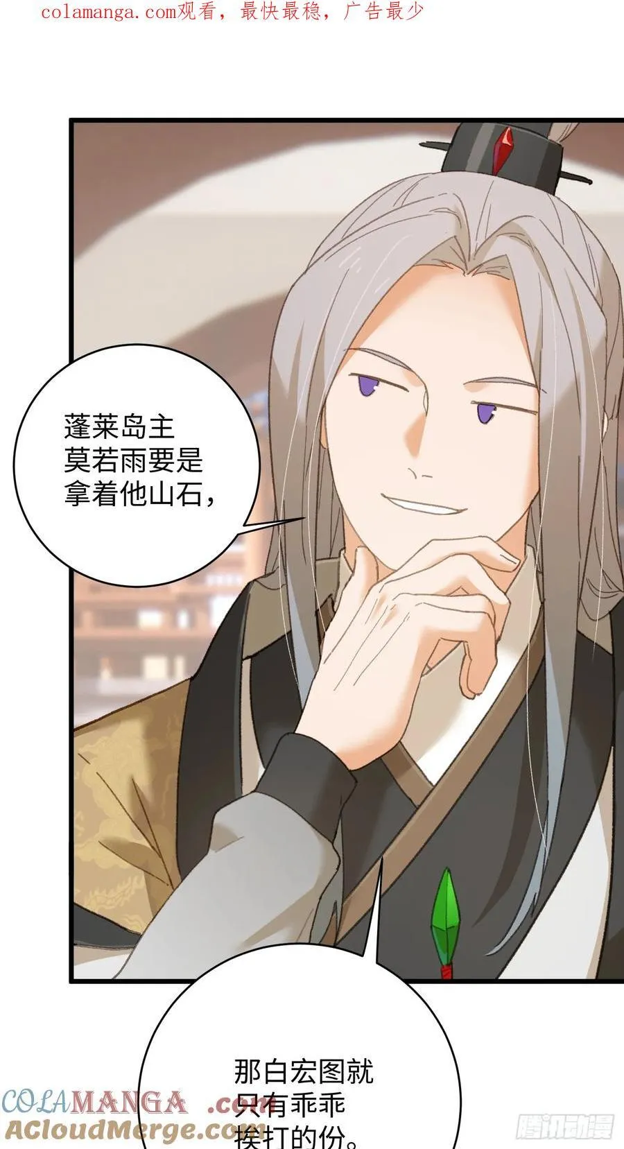 第36话0