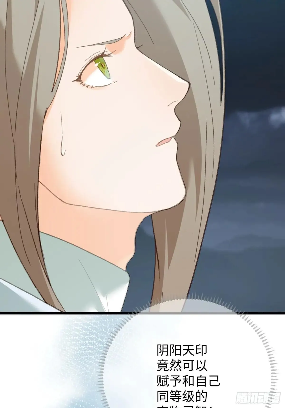 第38话26