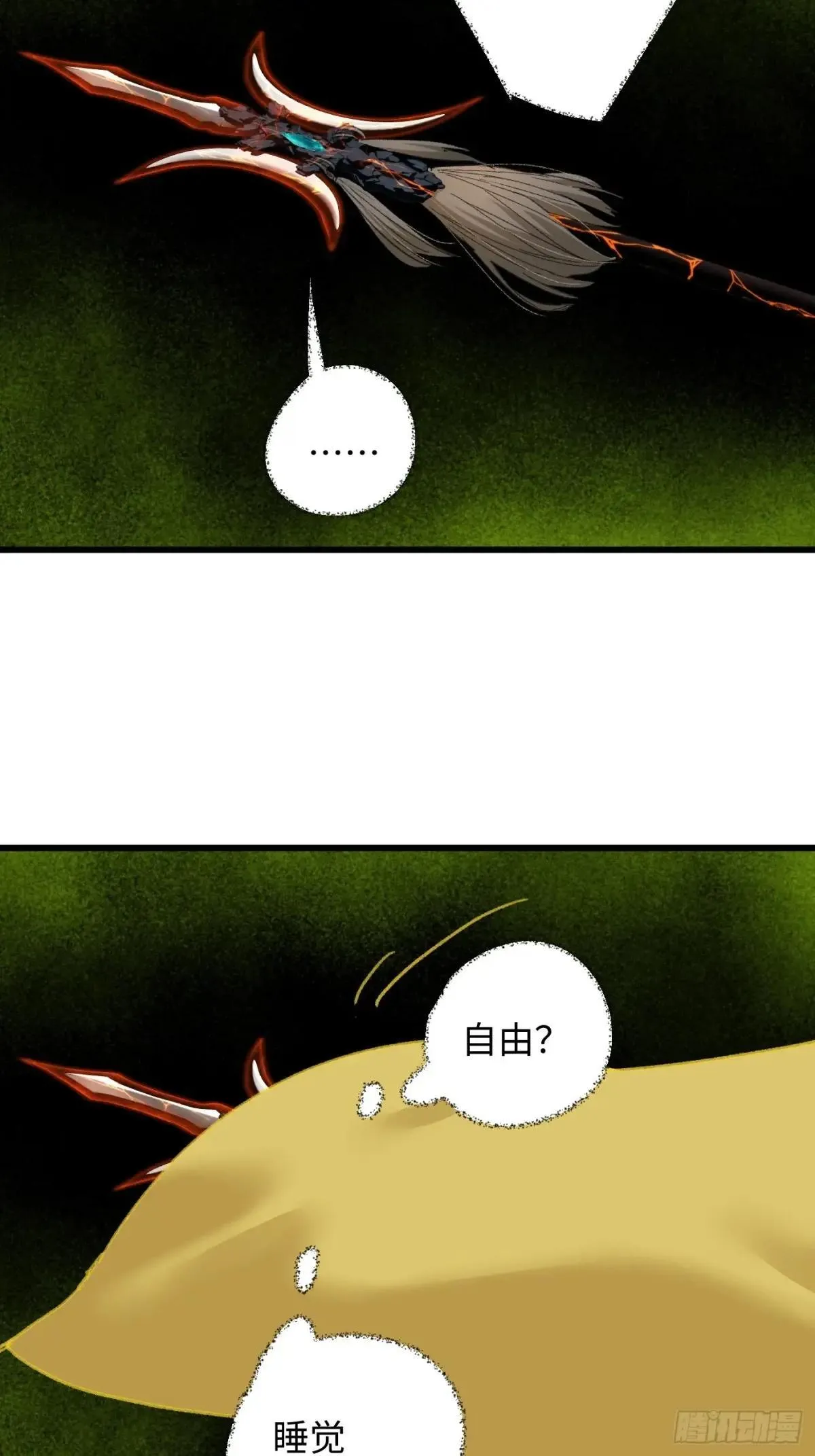 第38话56
