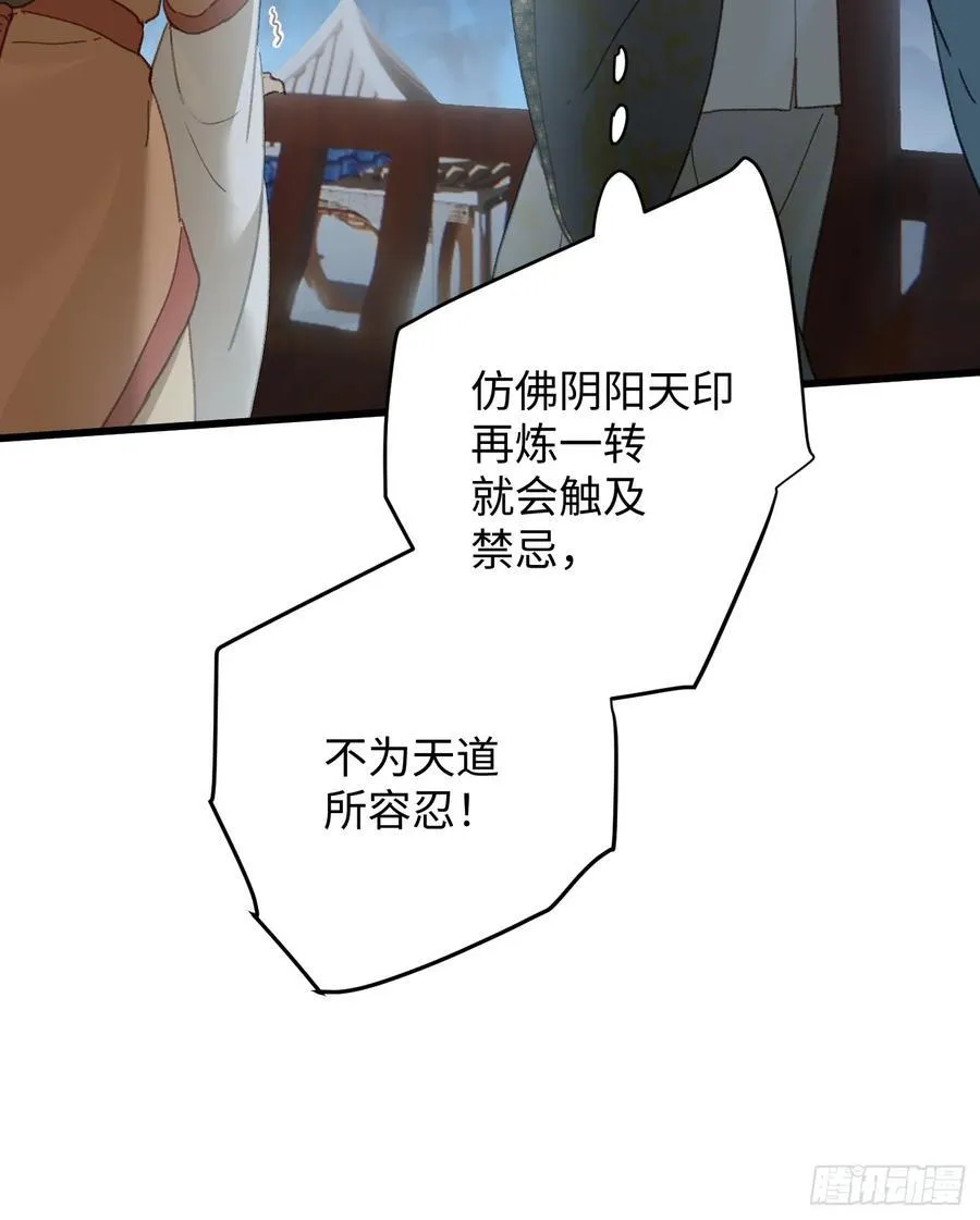 第37话31