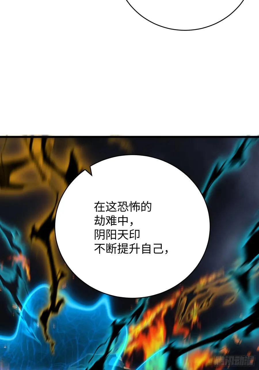 第37话61