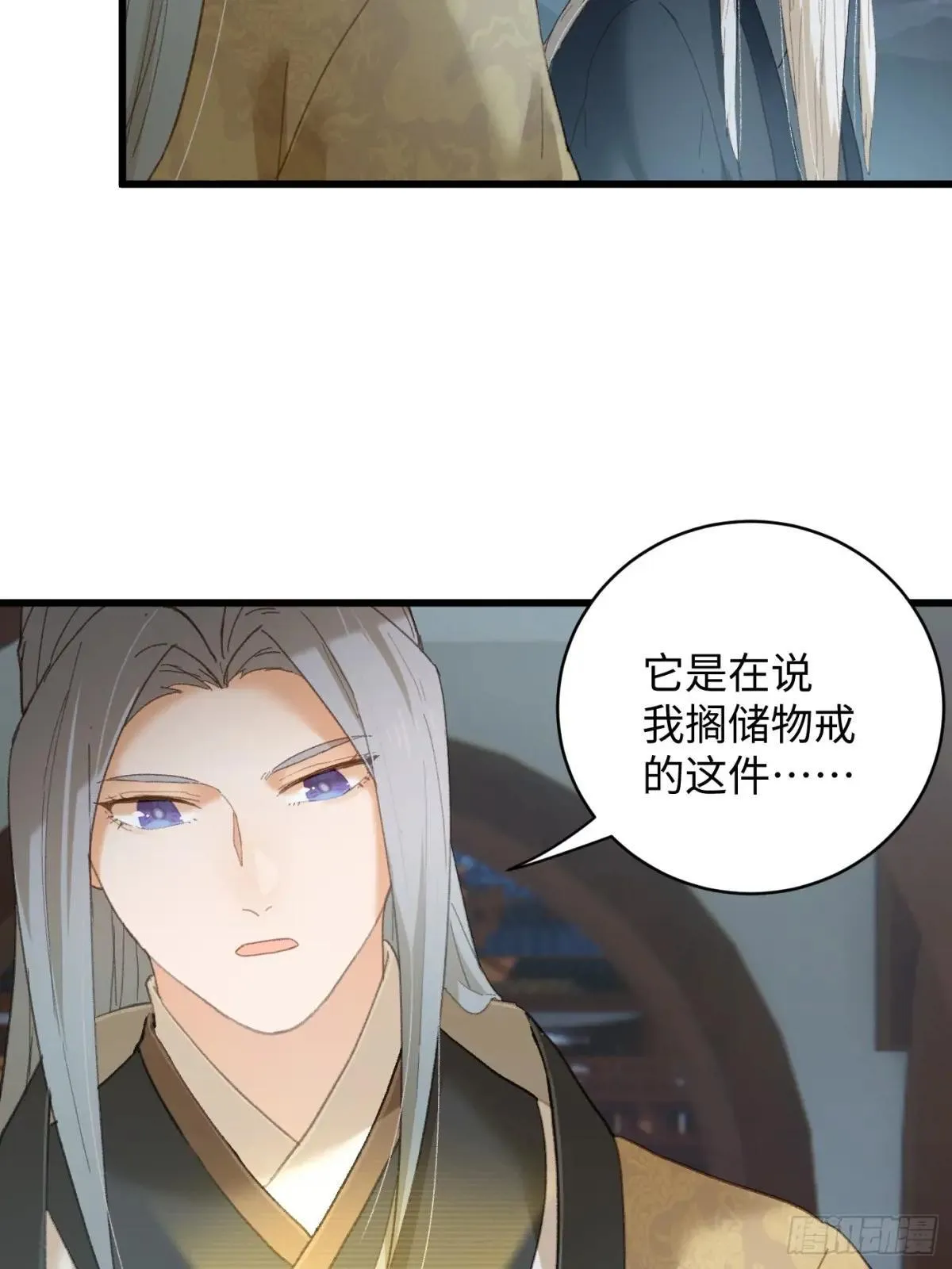 第38话49