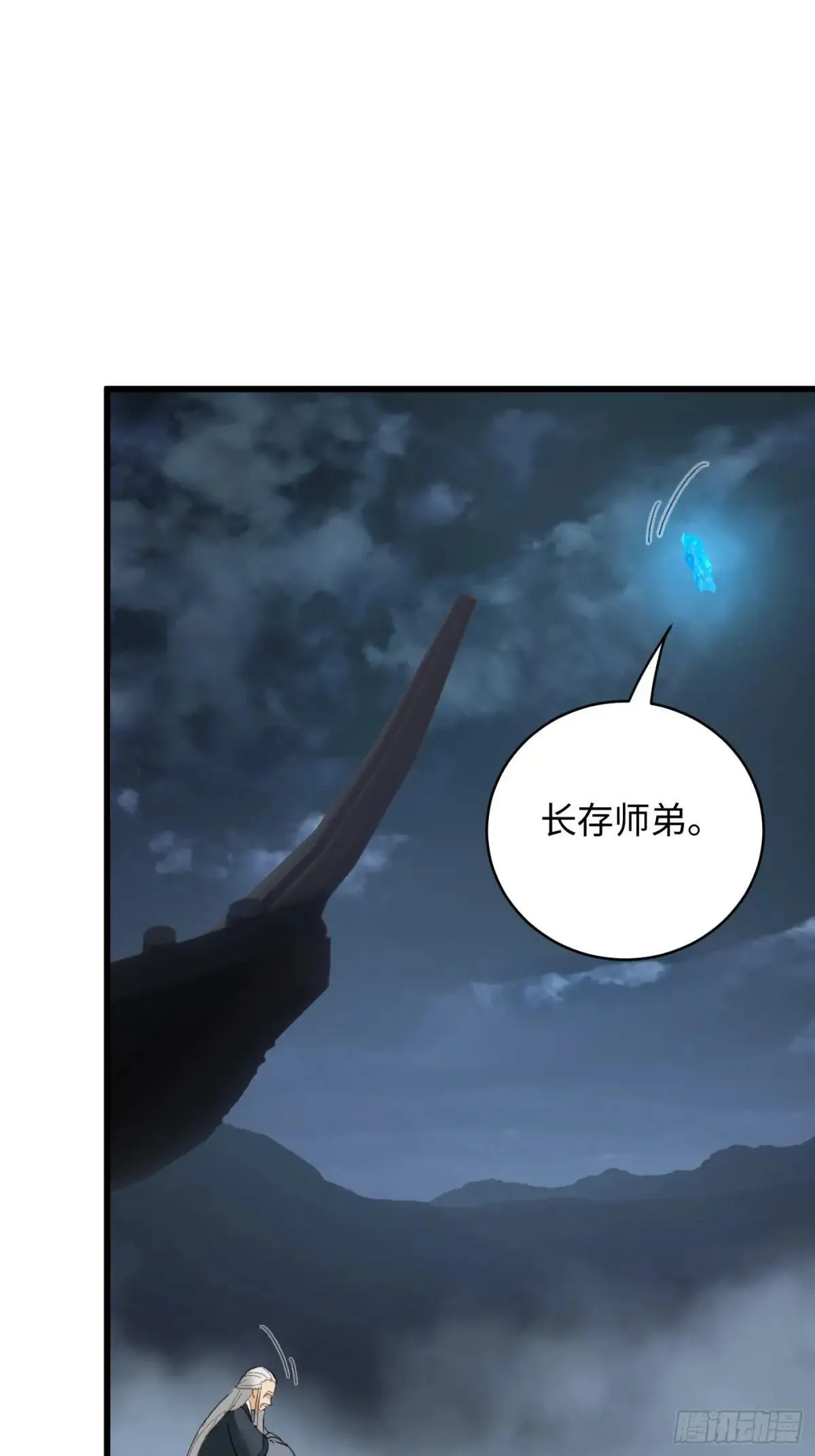 第38话7