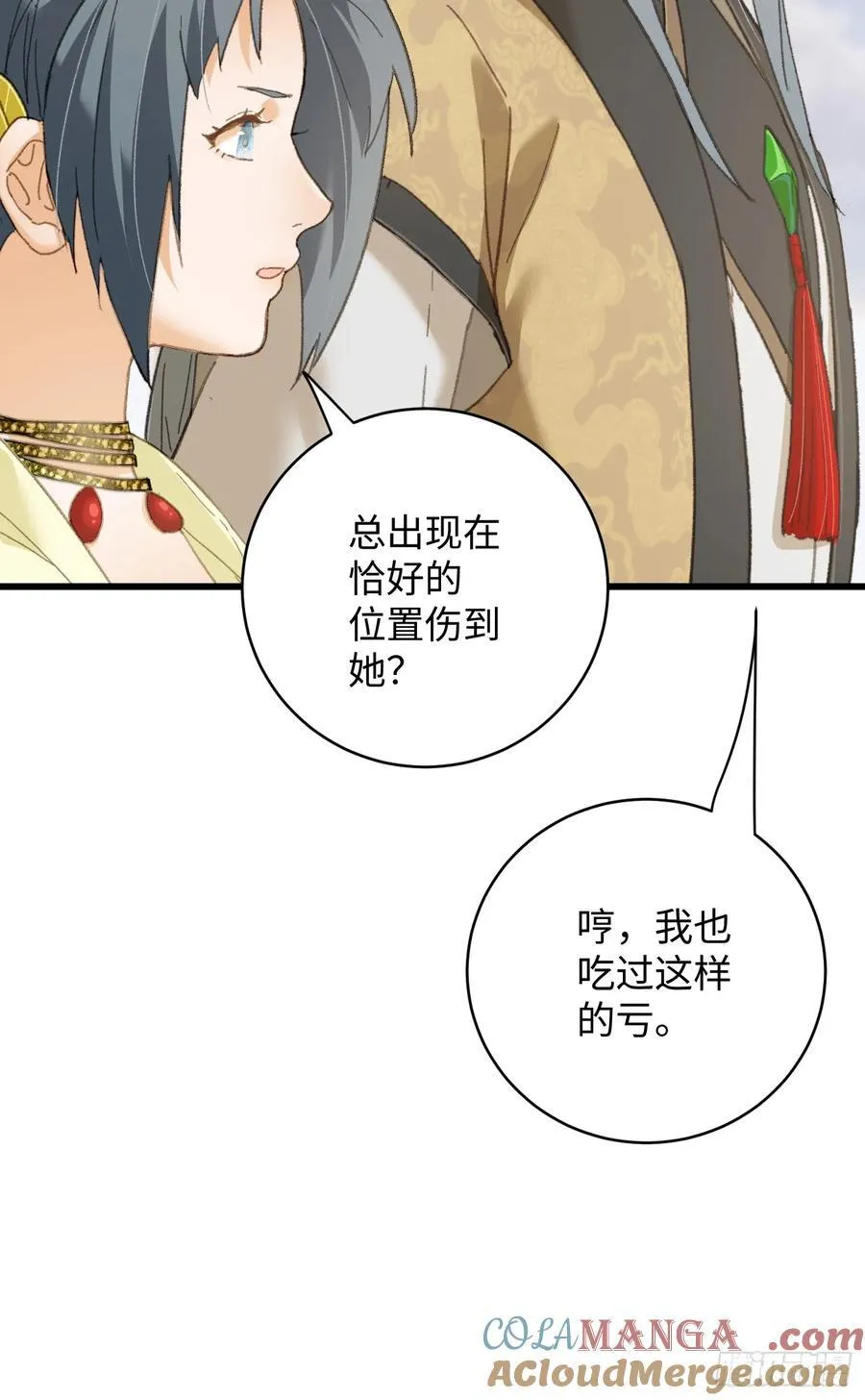 第36话81