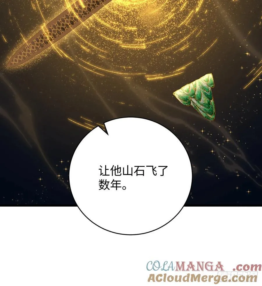 第36话42
