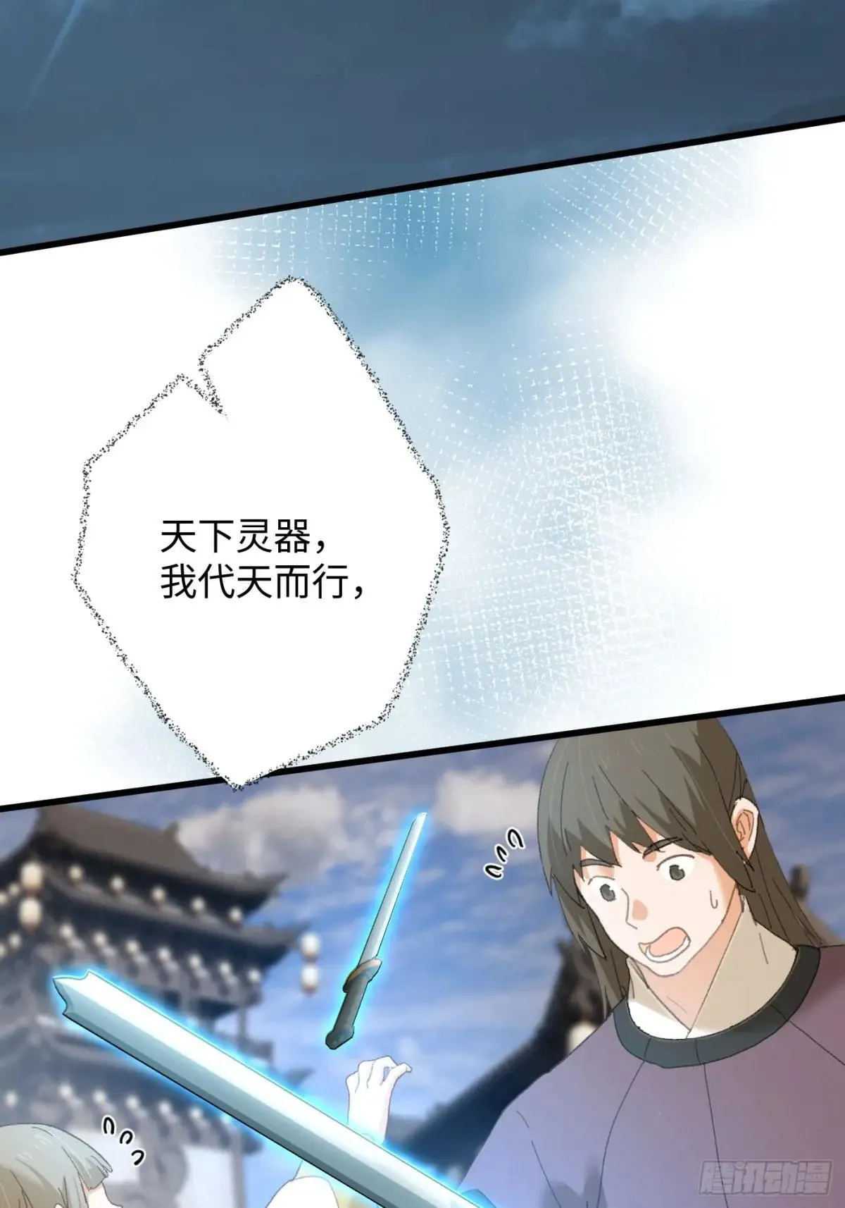 第38话19