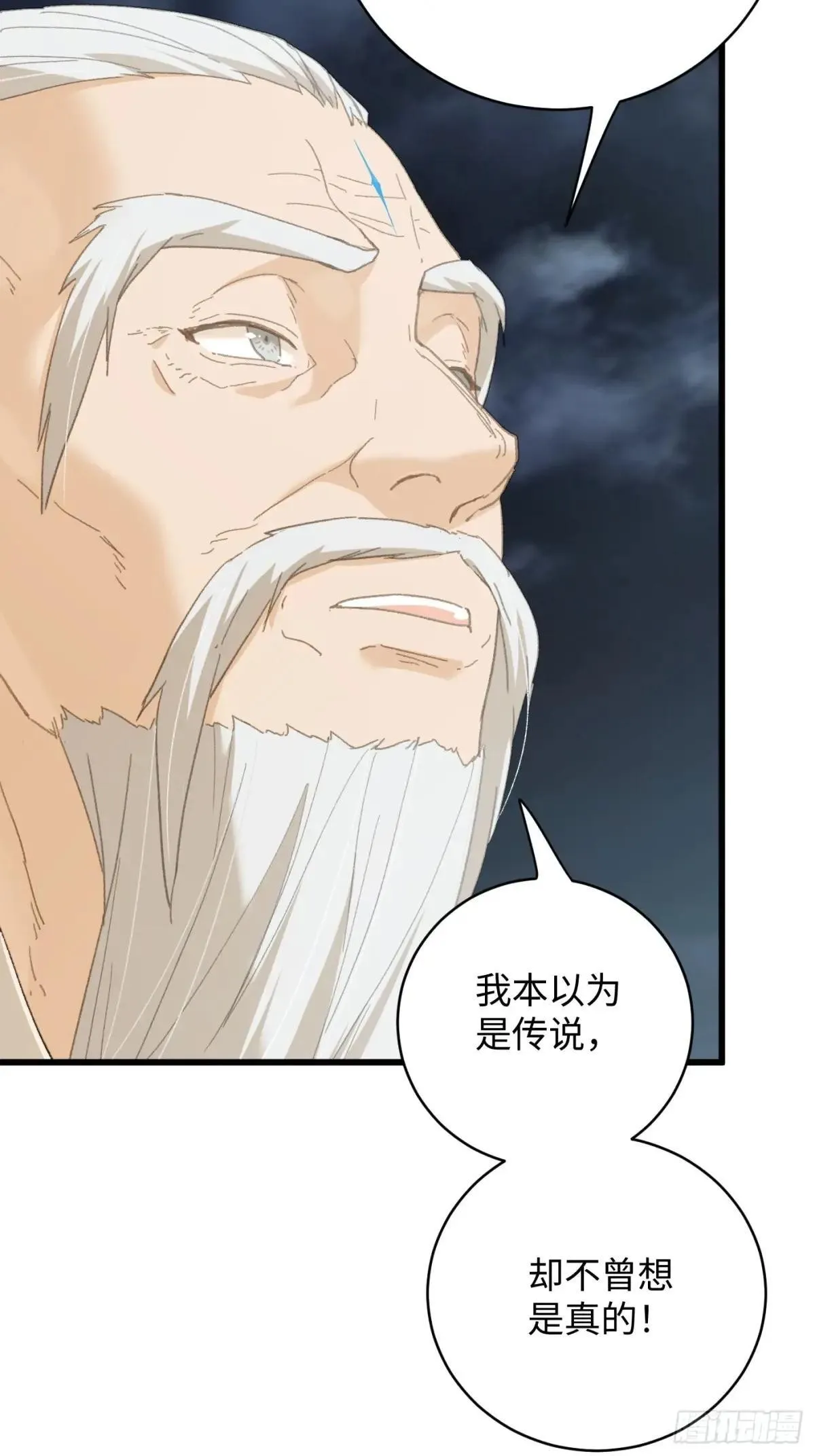 第38话6