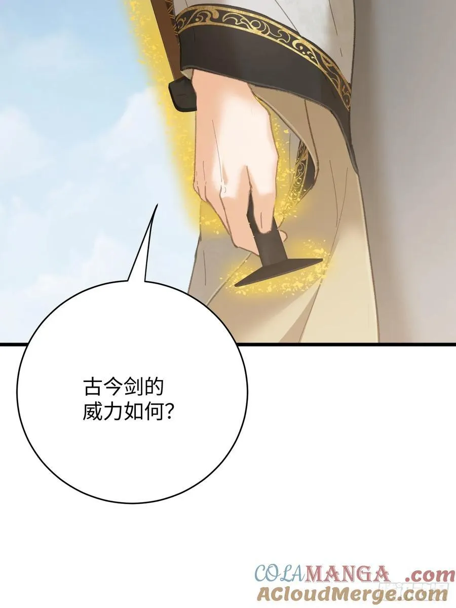 第36话78