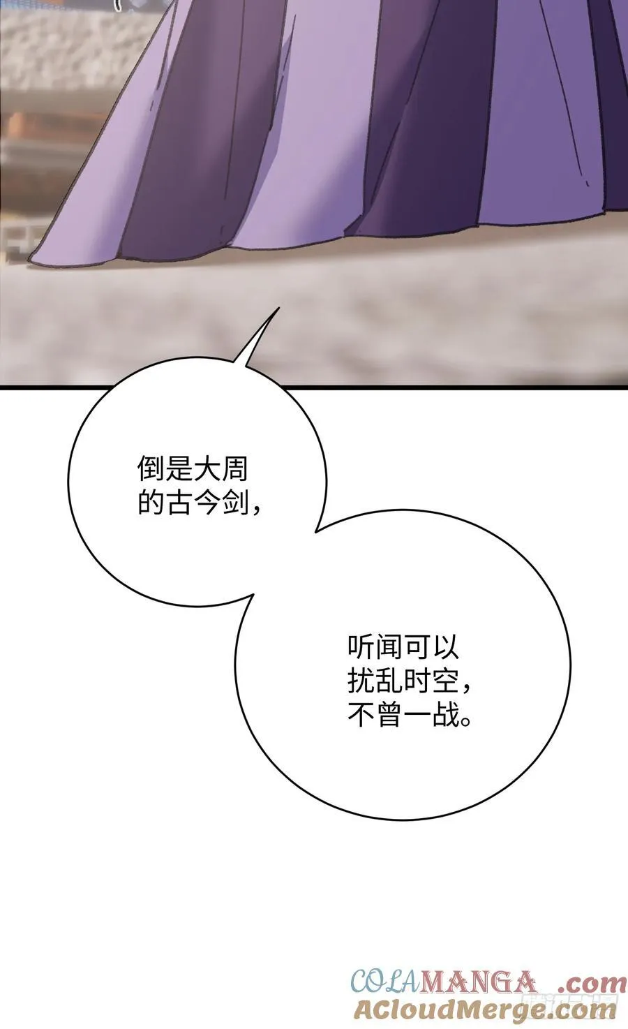 第36话9