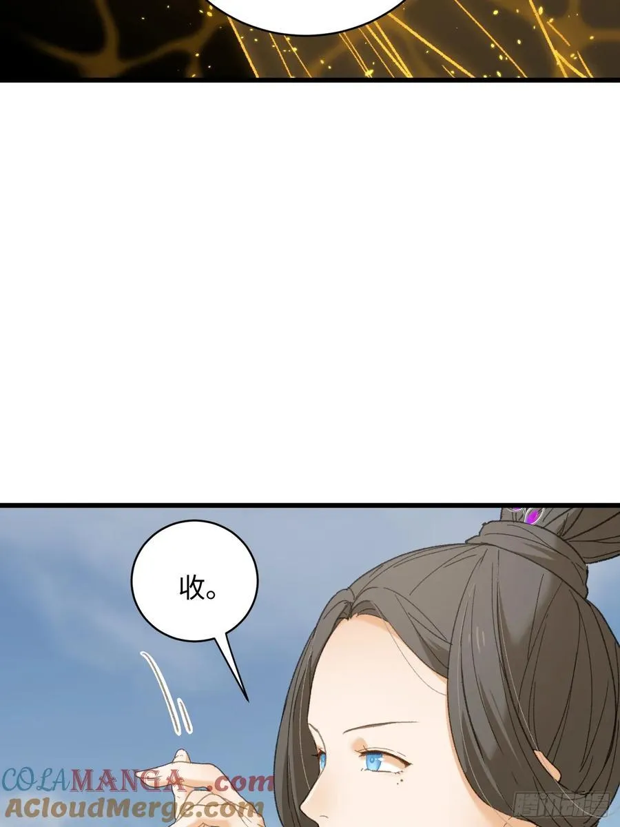 第36话45