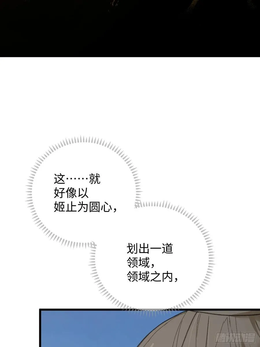 第36话74