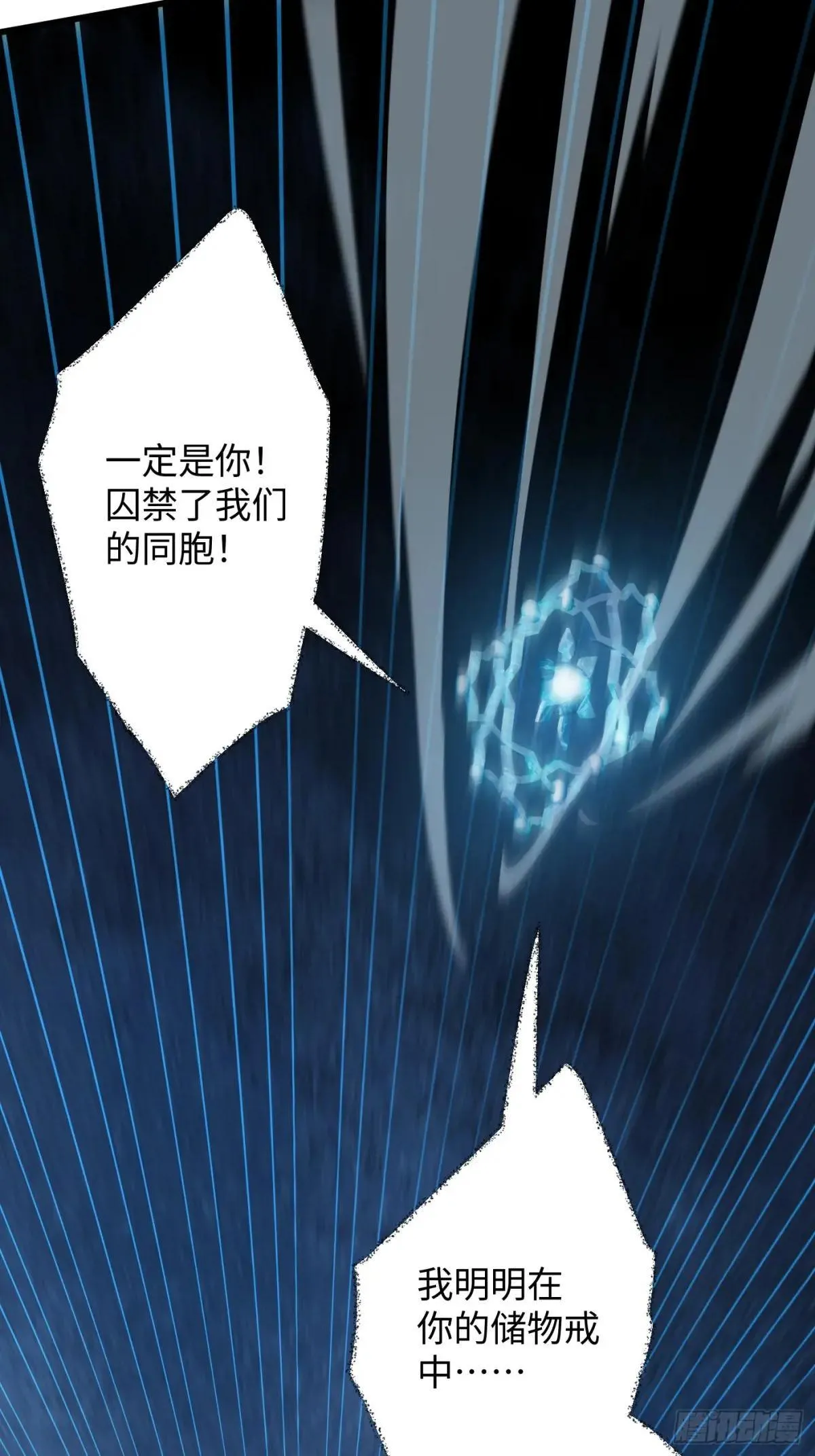 第38话58