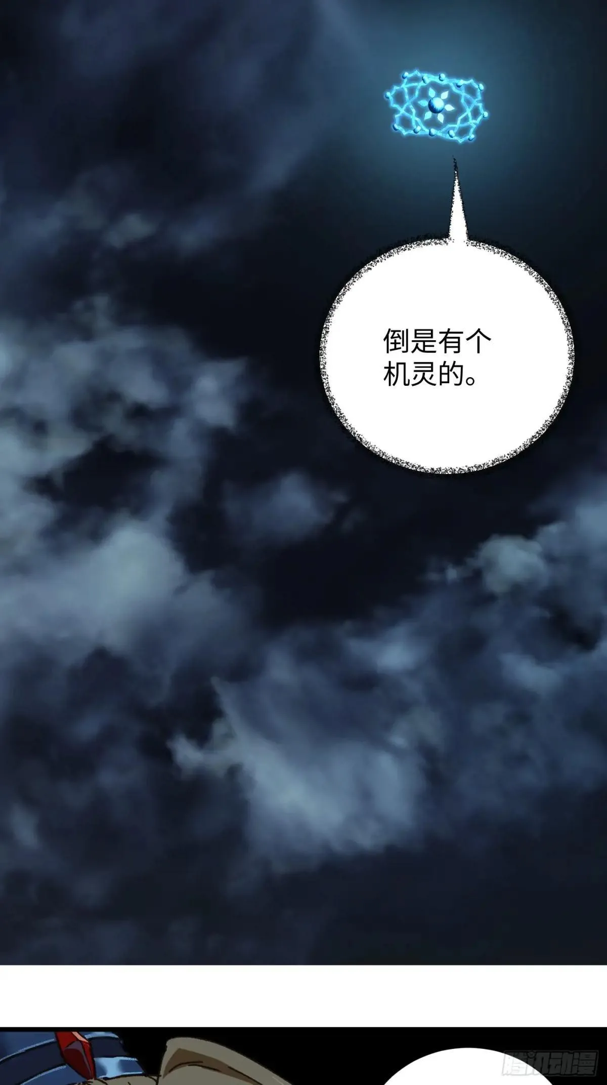 第38话0