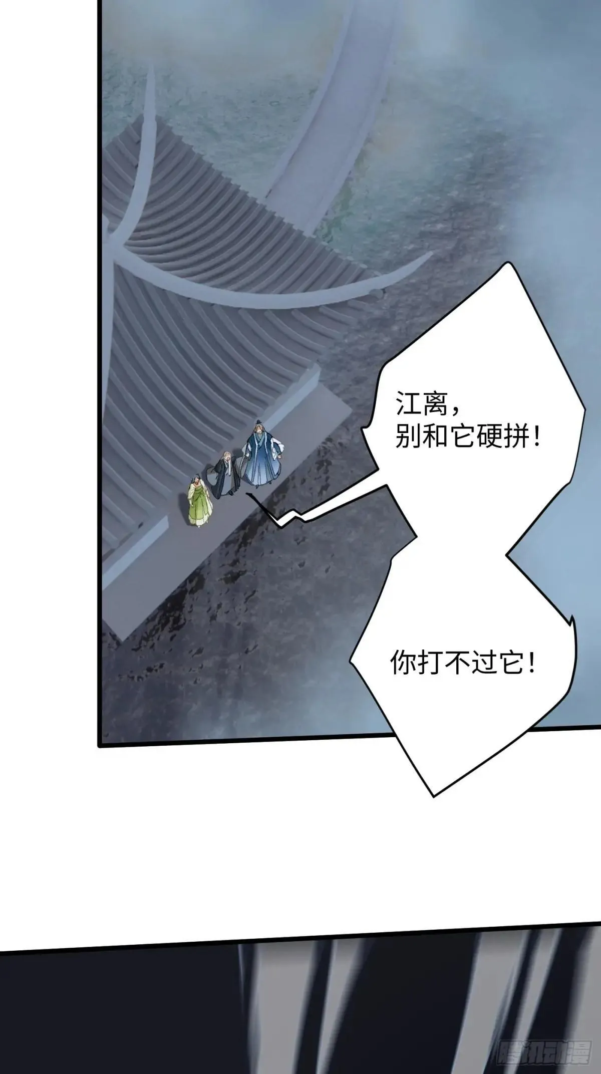 第38话62