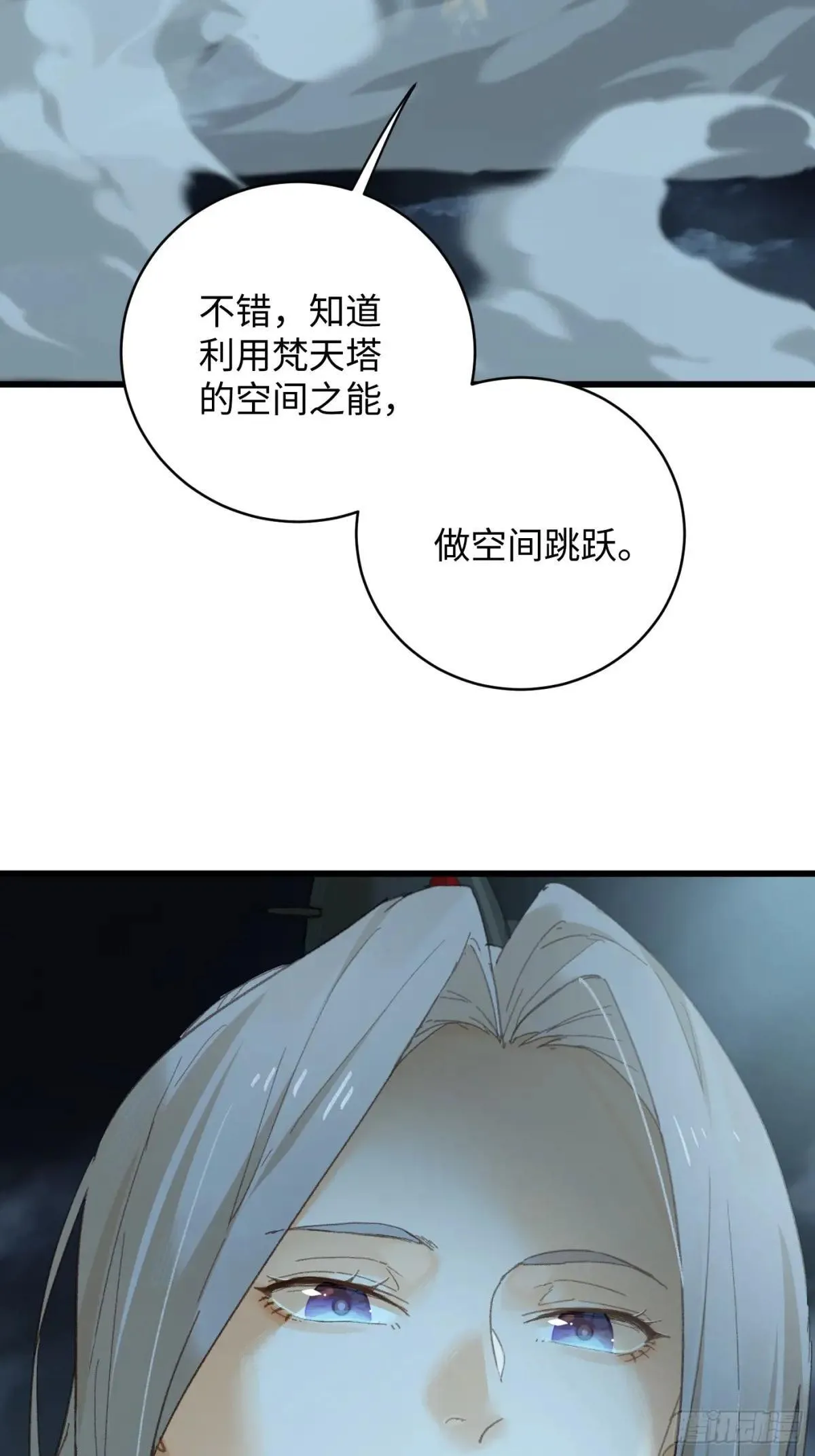 第39话30