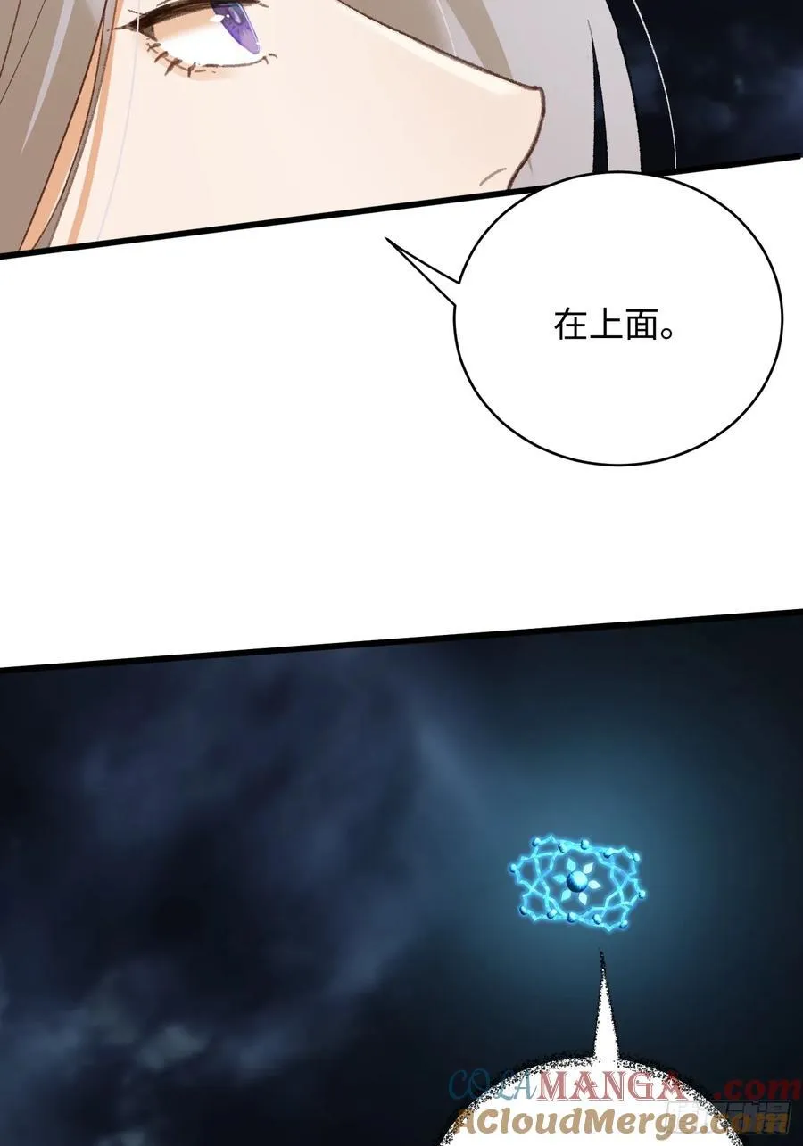 第37话72