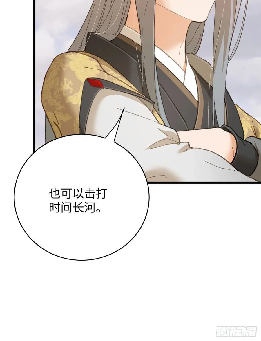 第37话14