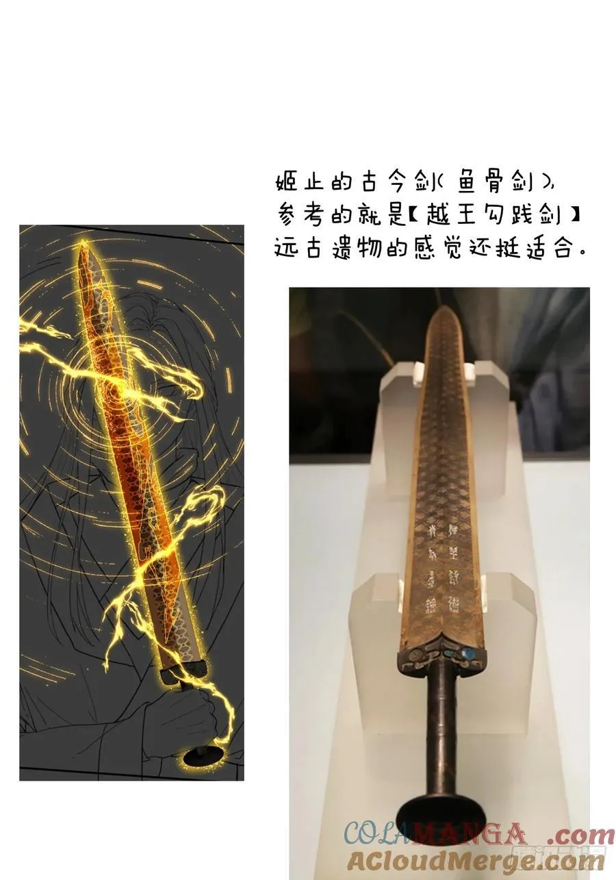 小彩蛋时间 171