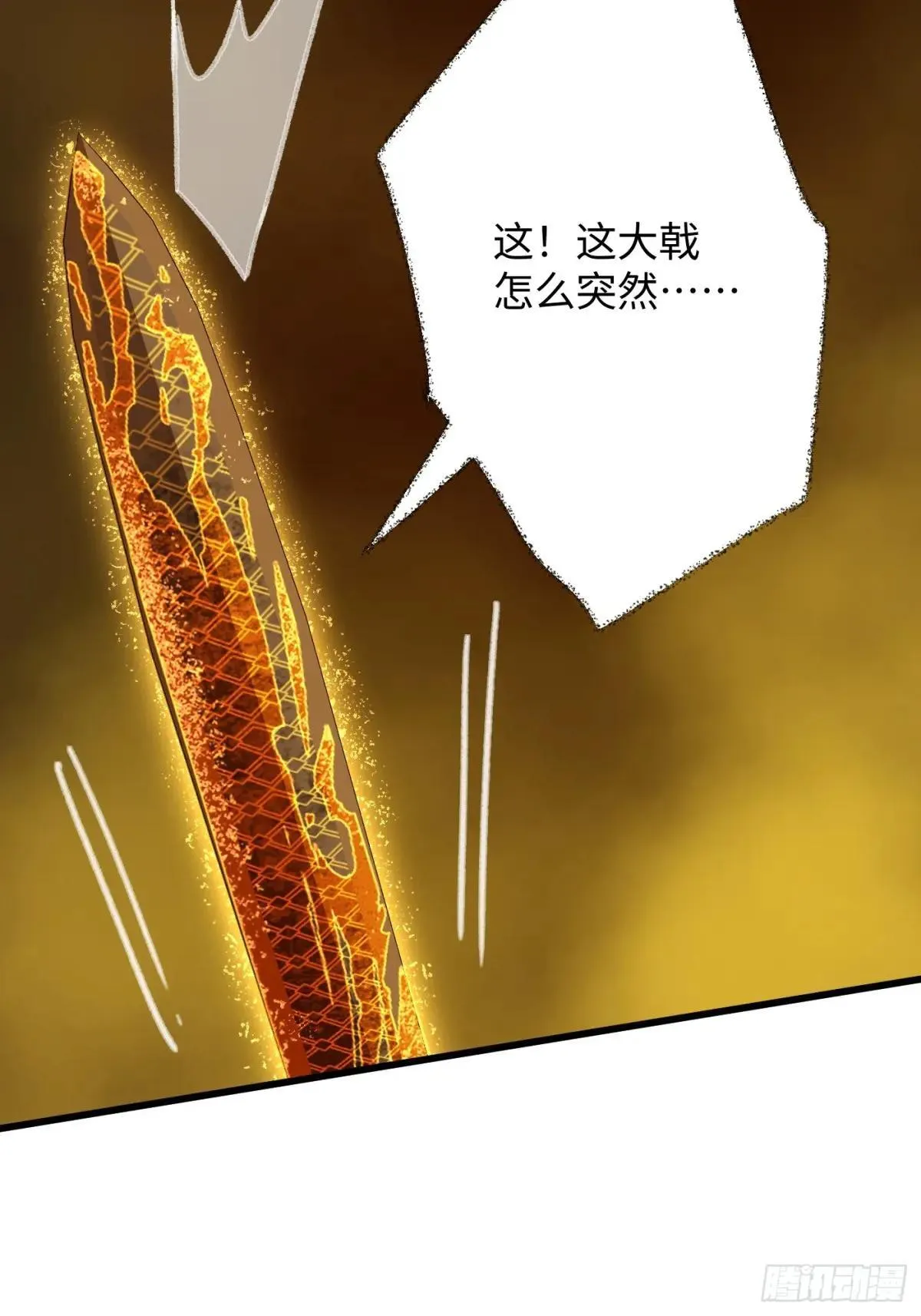 第39话48