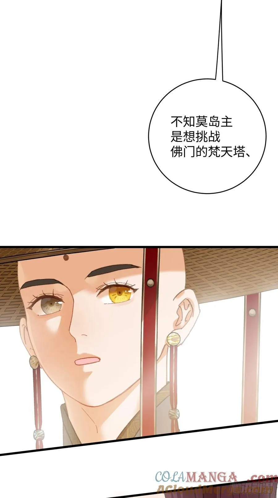 第36话6