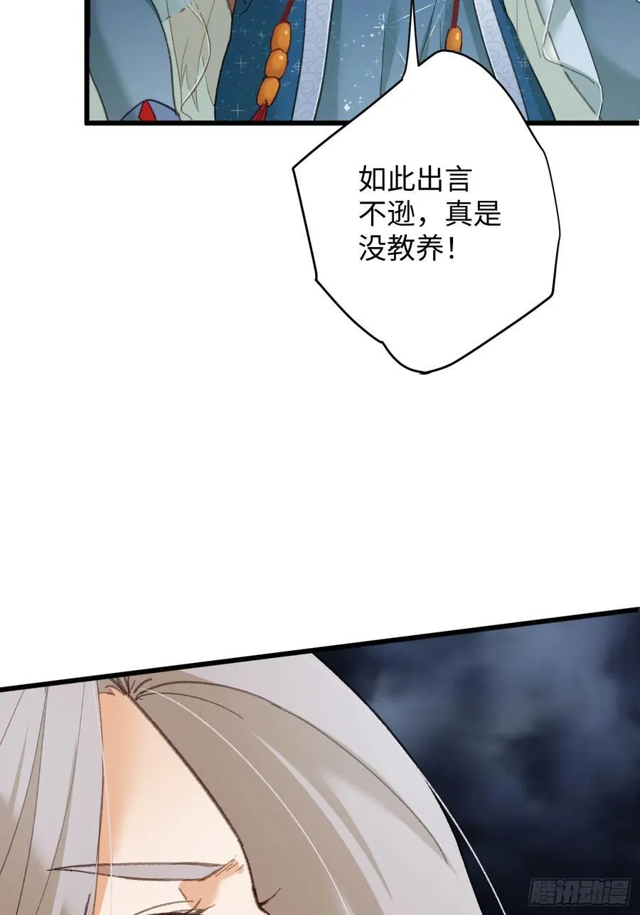 第37话71