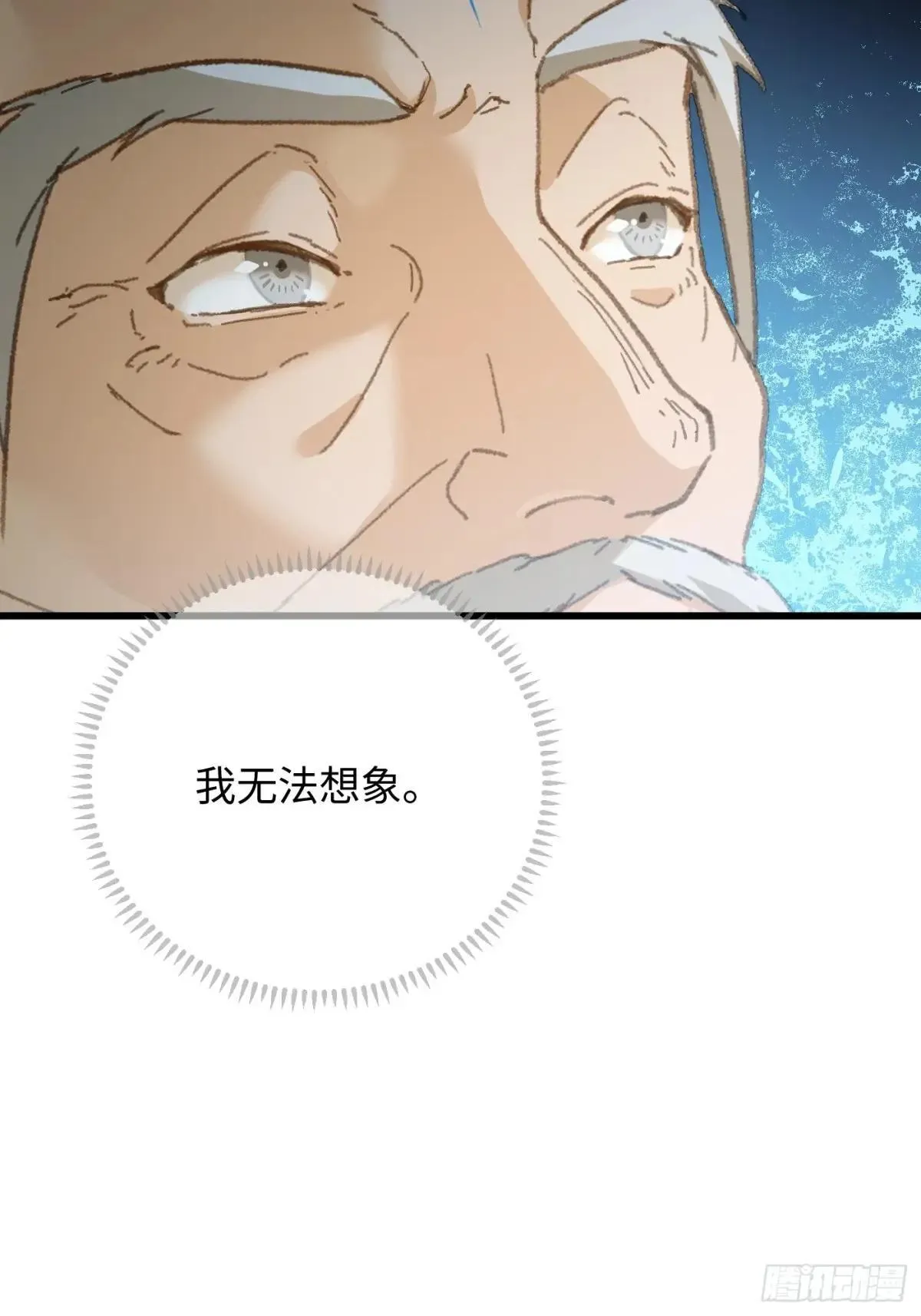 第38话12