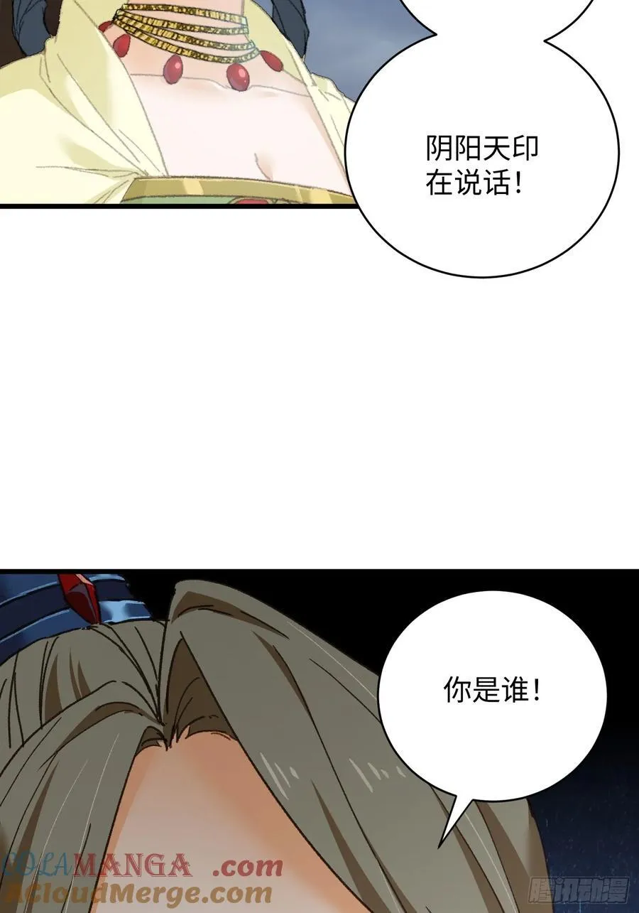 第37话75