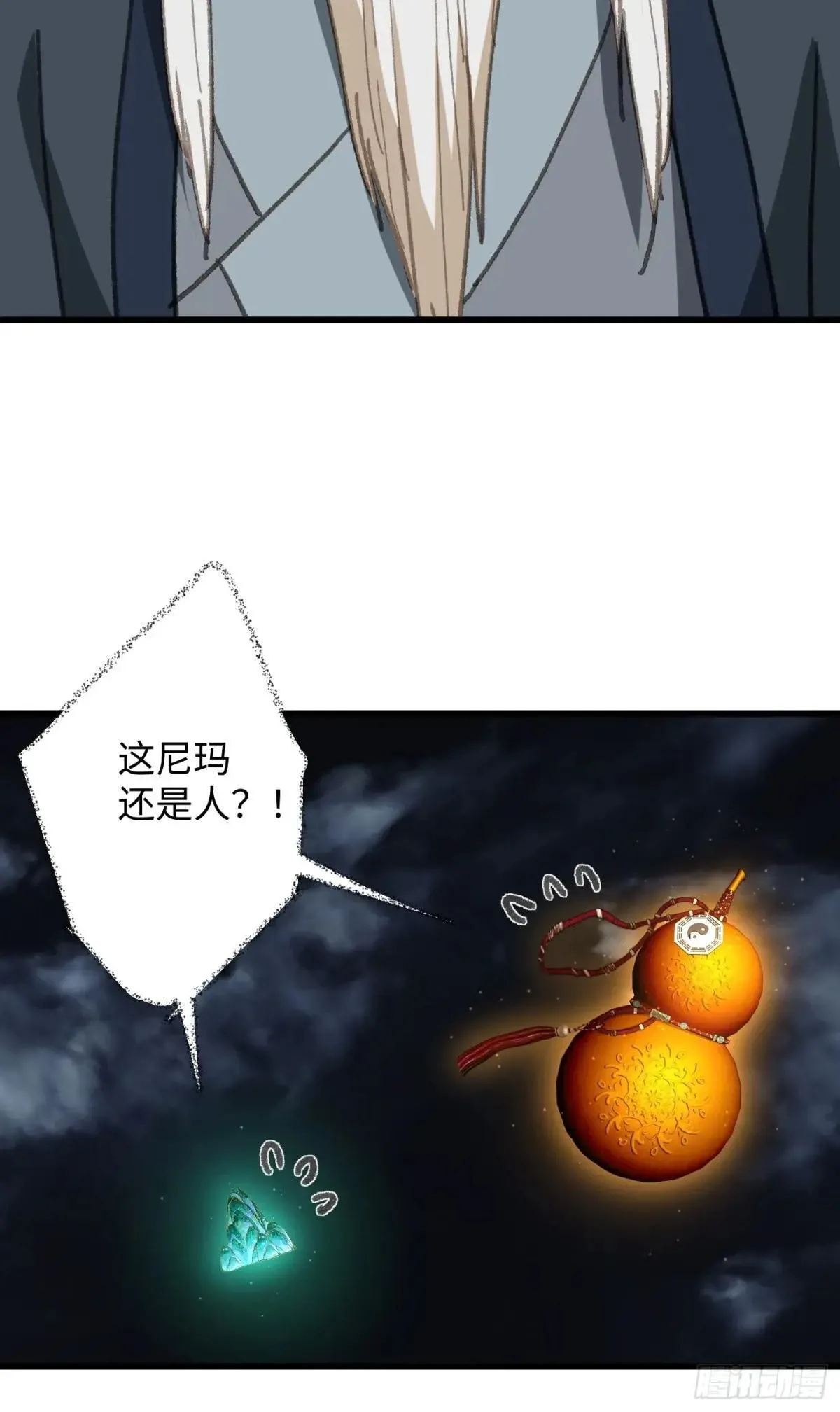 第38话77
