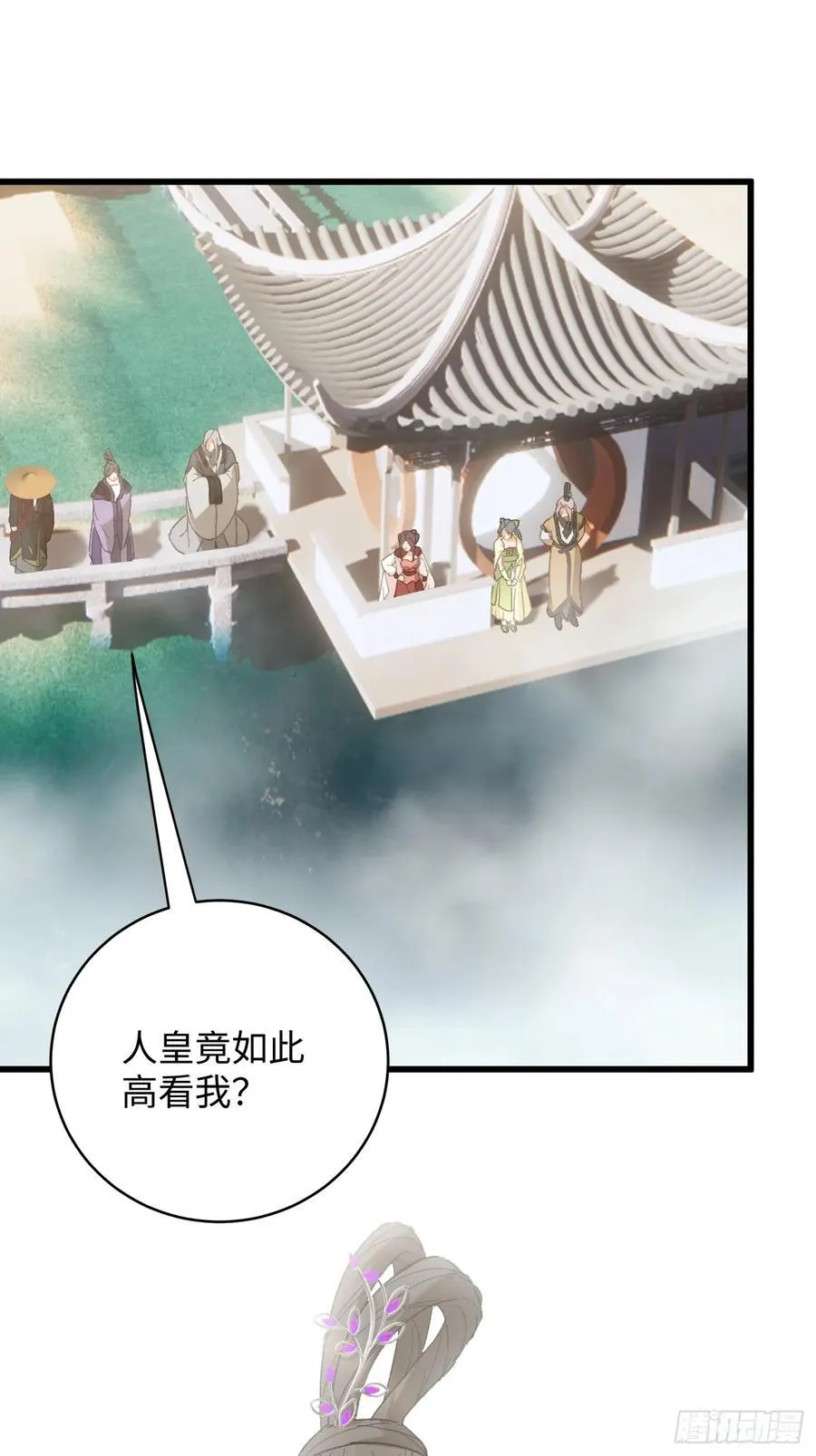 第36话2