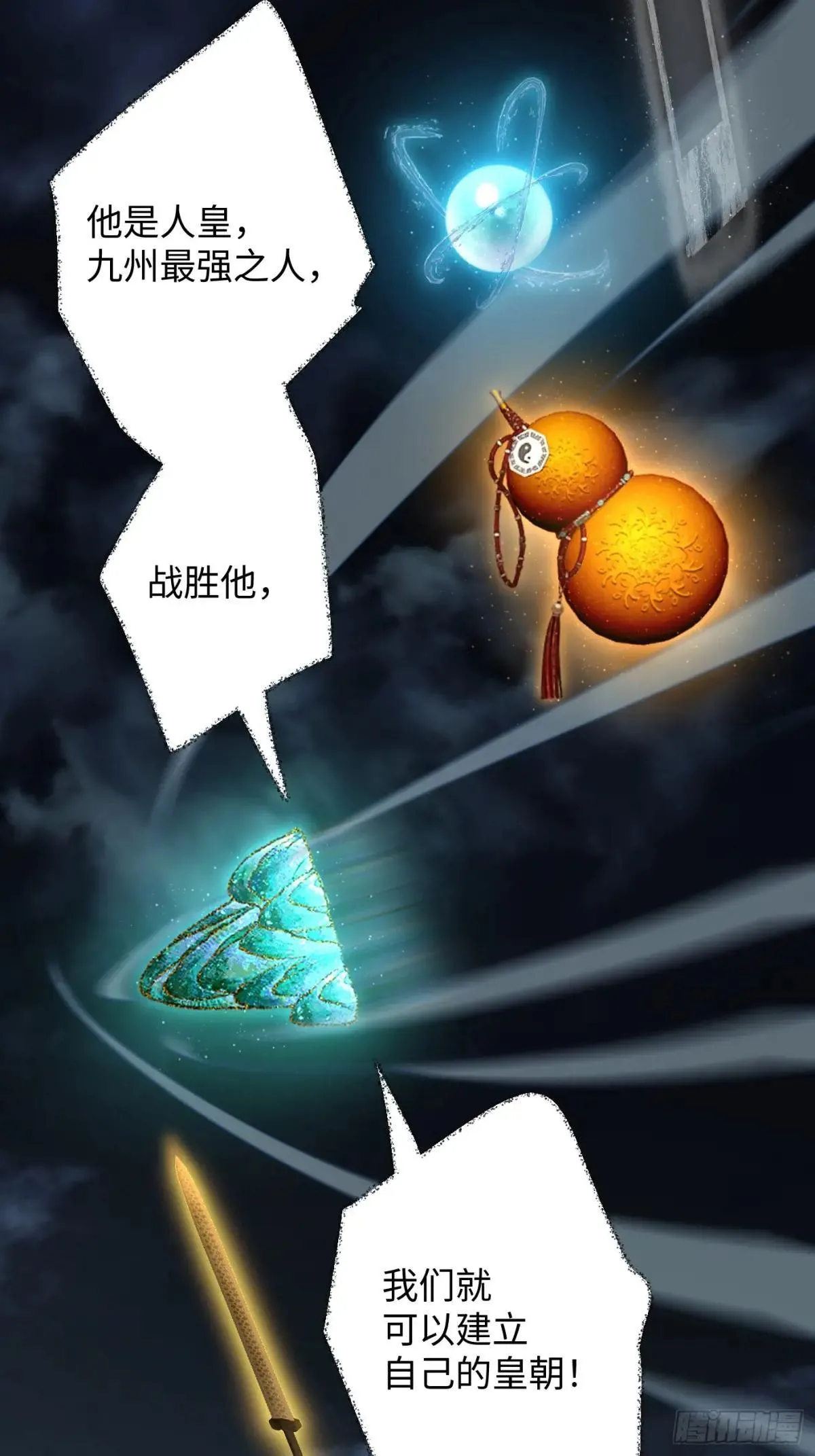 第39话9