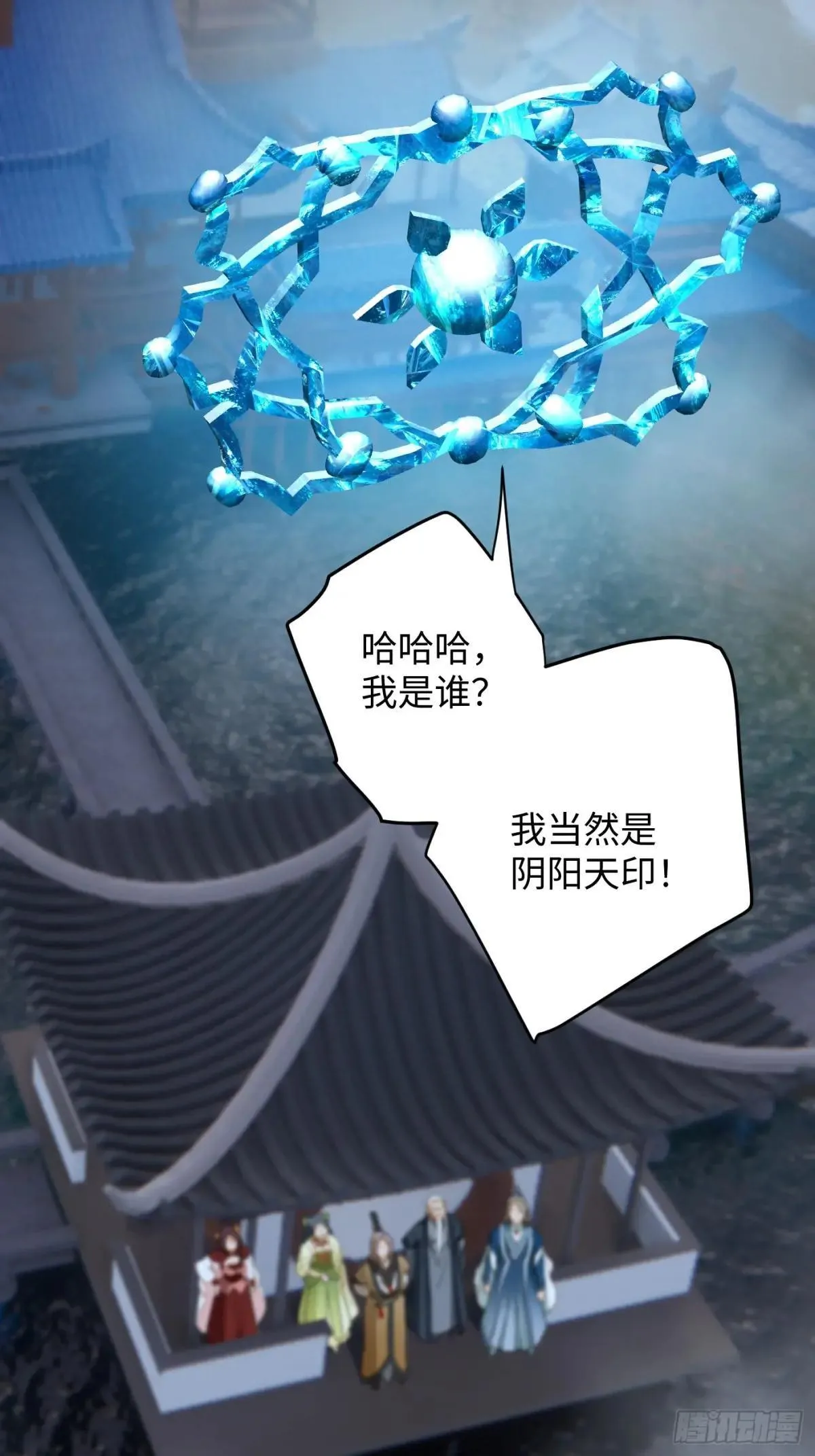 第38话3