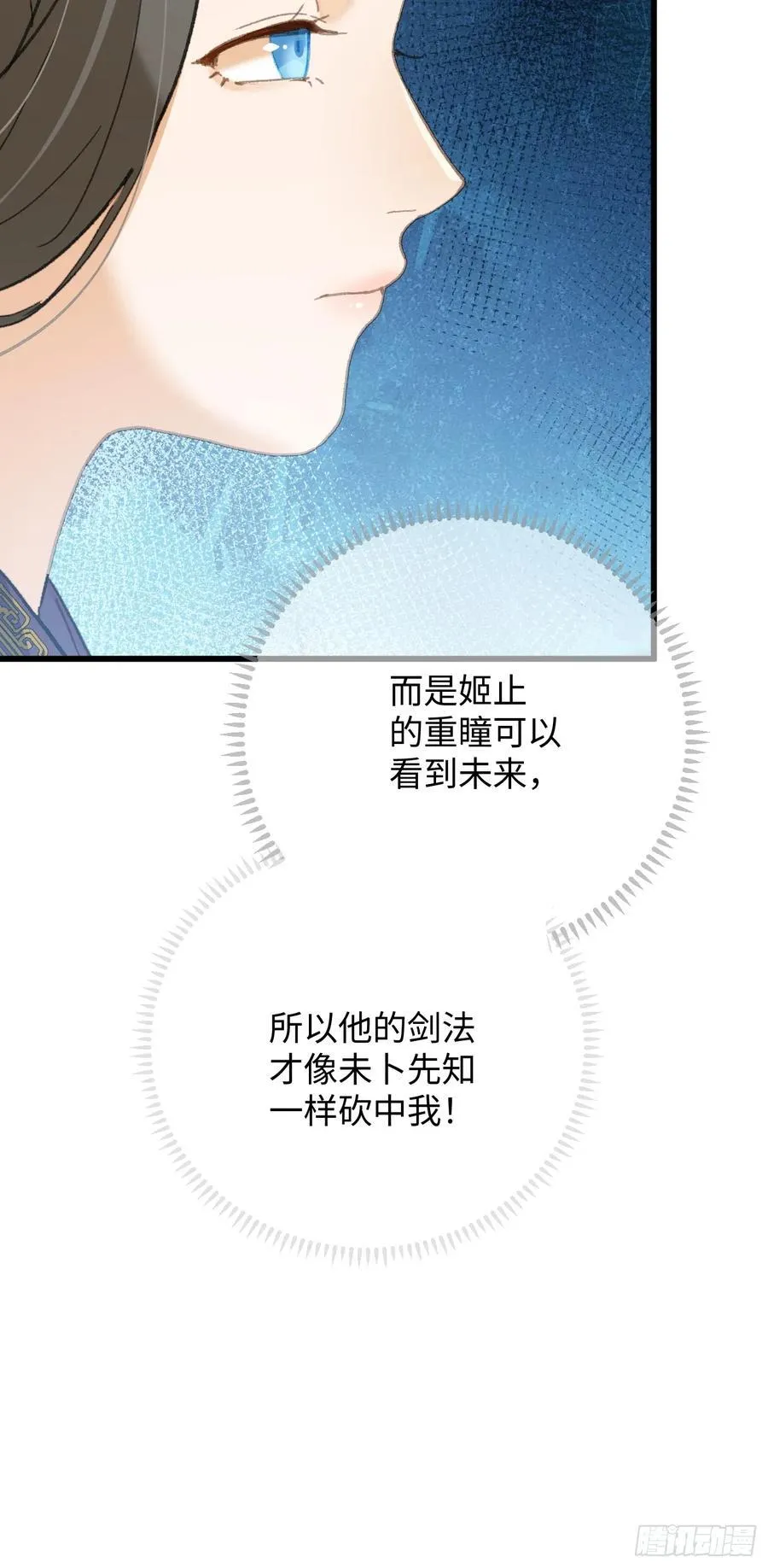 第36话59