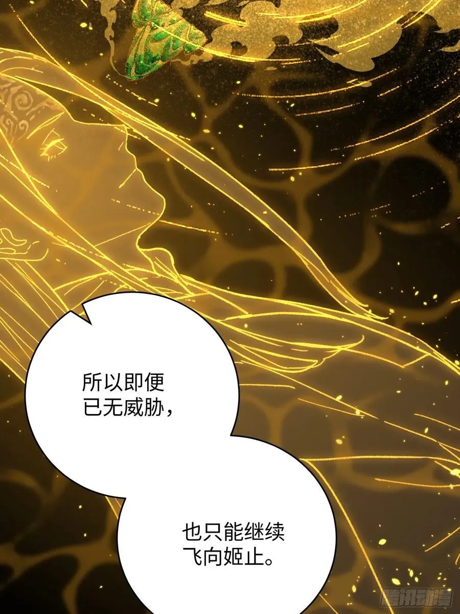 第36话44