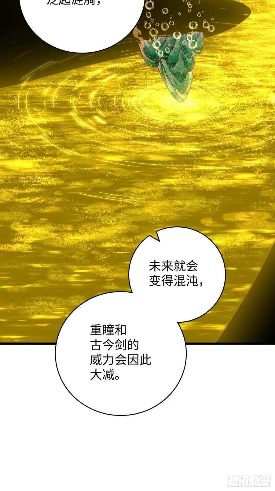 第37话16