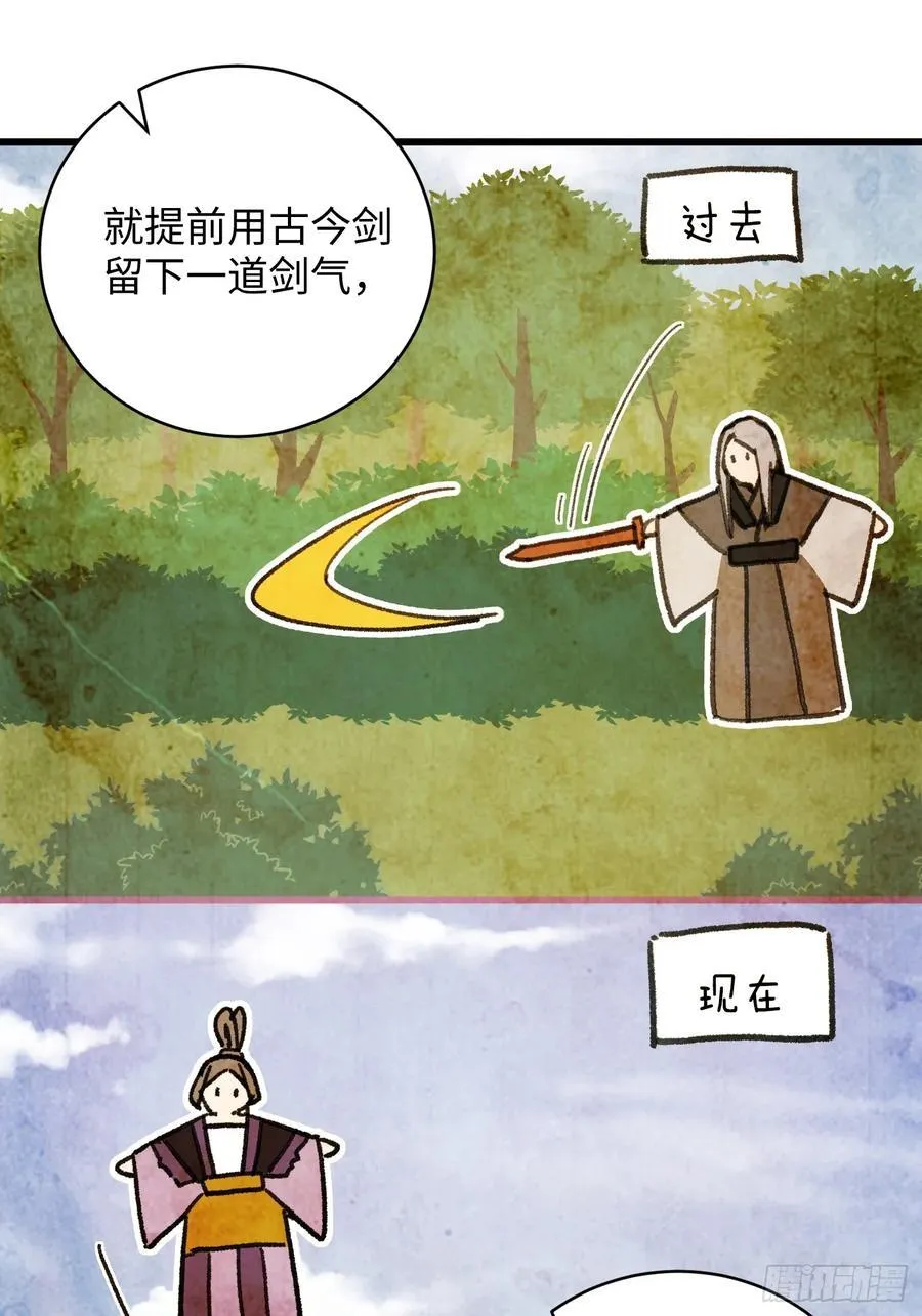 第37话10