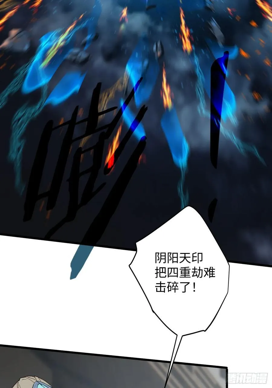 第37话64