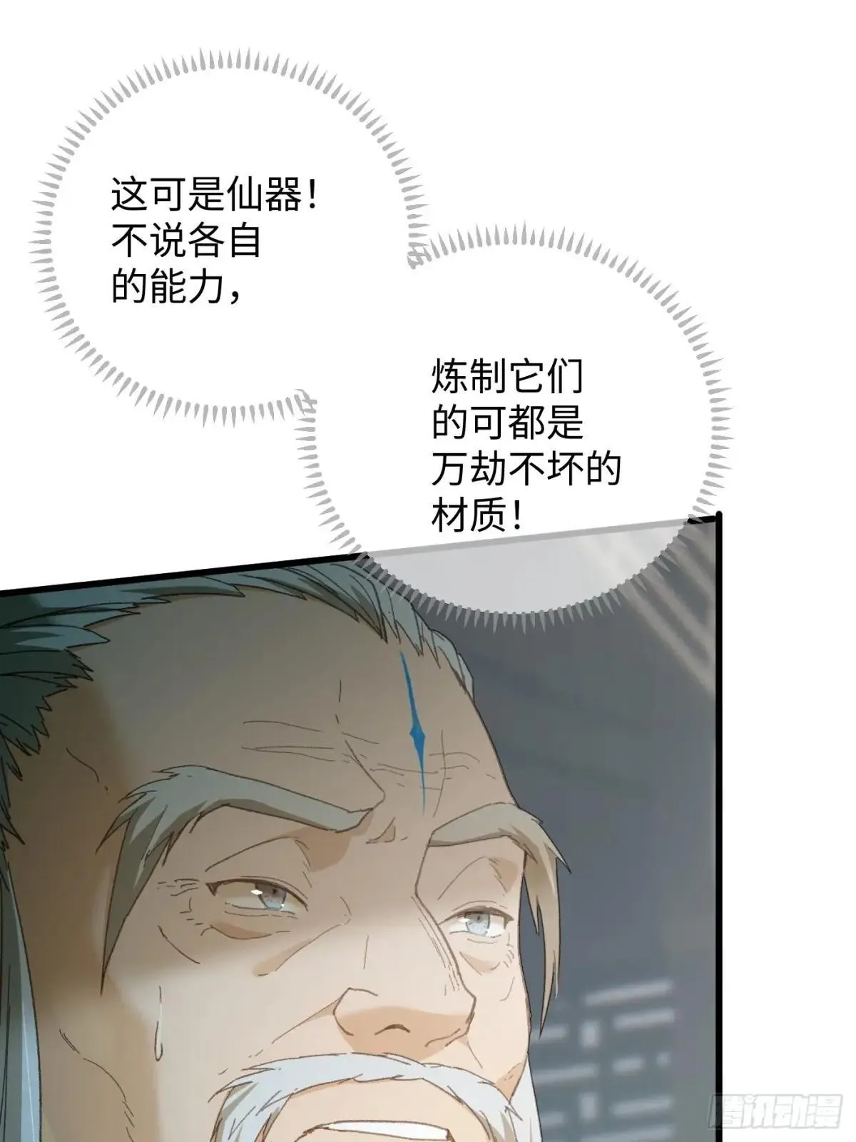 第38话65
