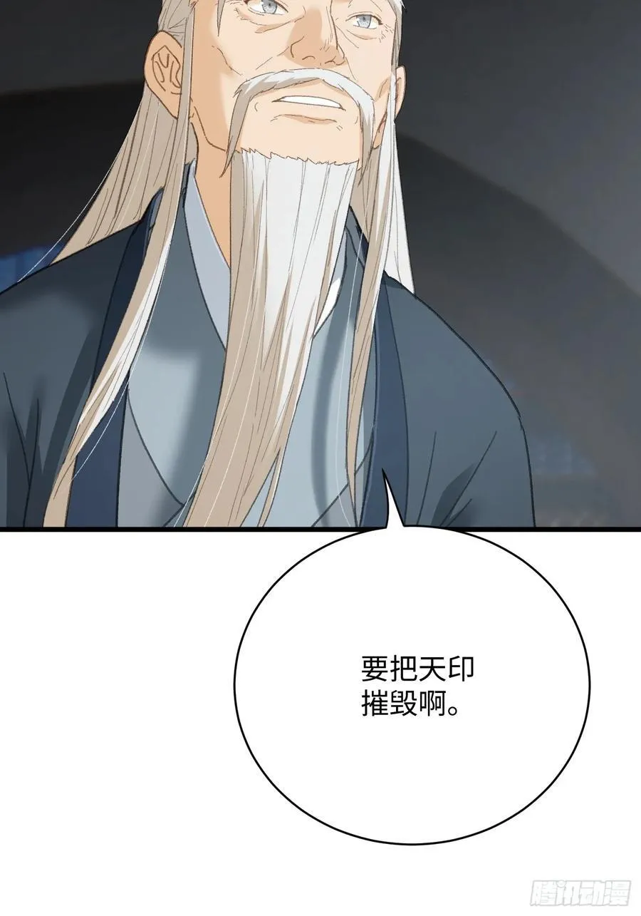 第37话56