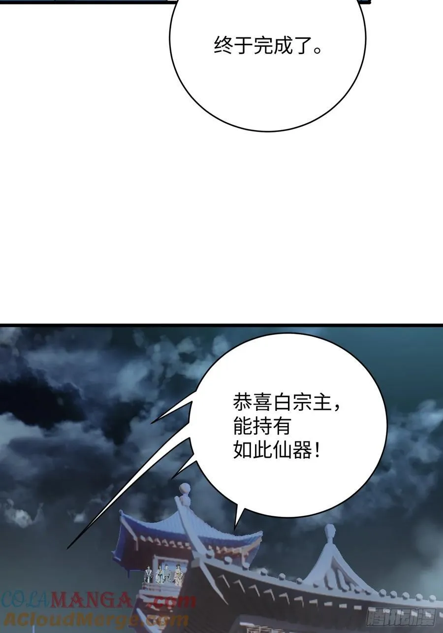 第37话66