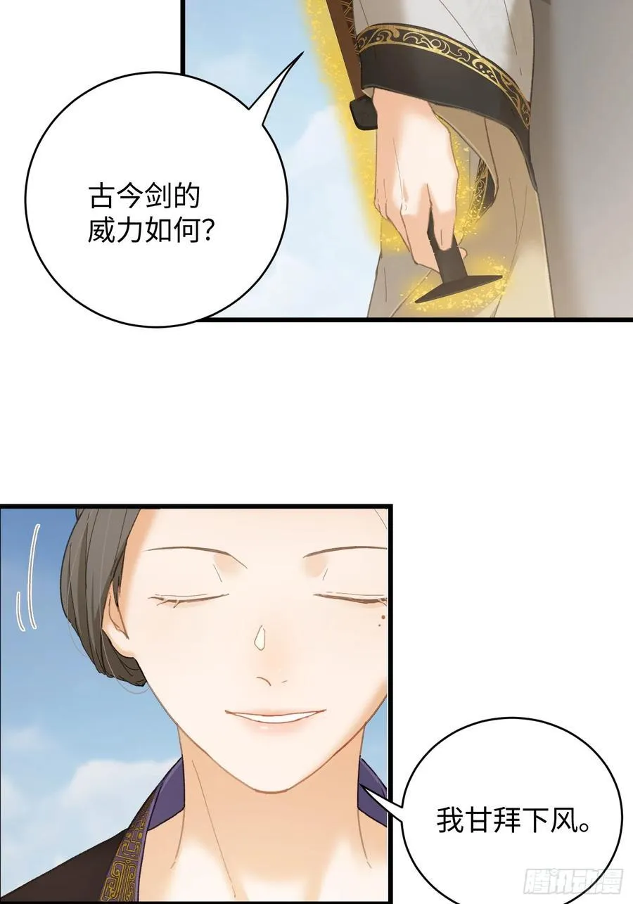 第37话1