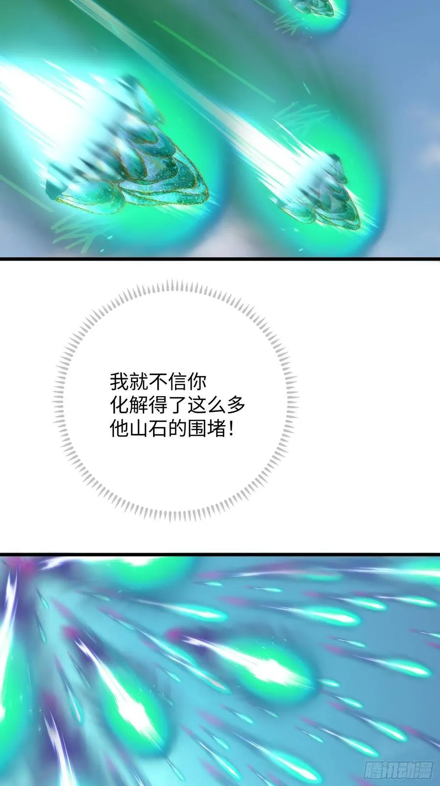 第36话65