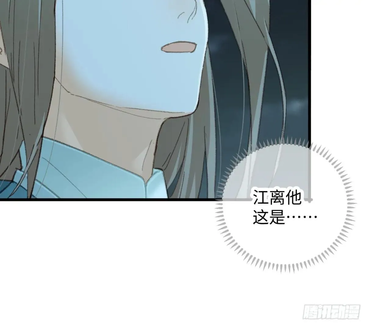 第39话74
