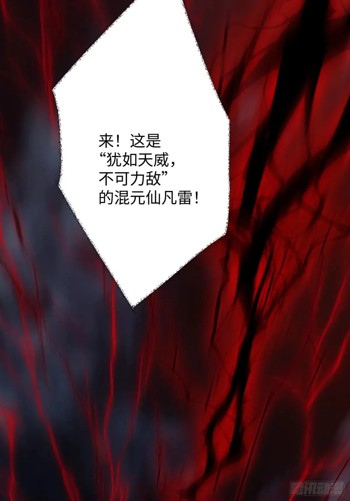 第39话63